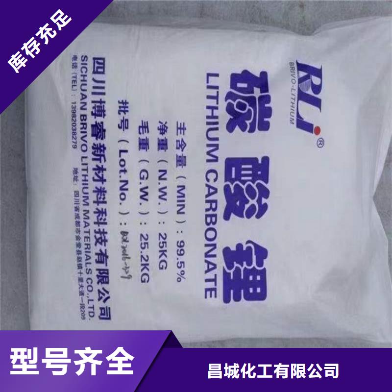 回收水性乳液高标准高品质