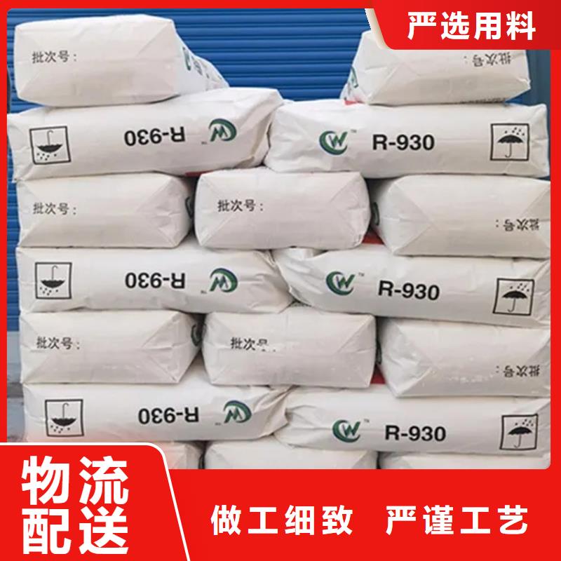 回收水性乳液厂家直销