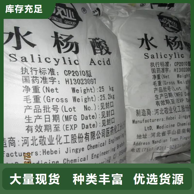  回收水性乳液欢迎来厂考察