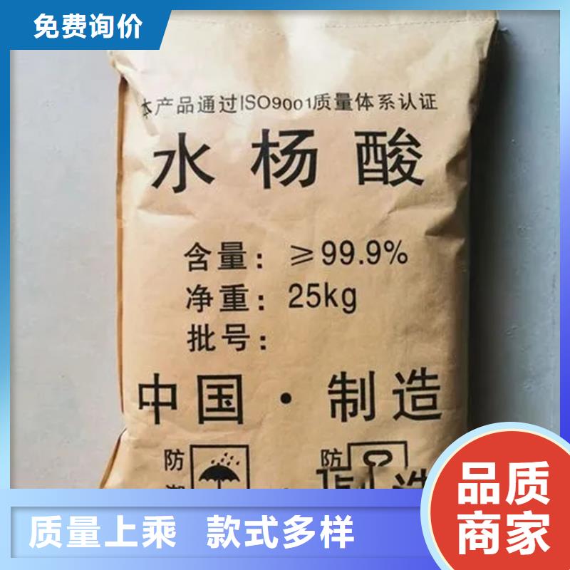  回收水性乳液批发供应