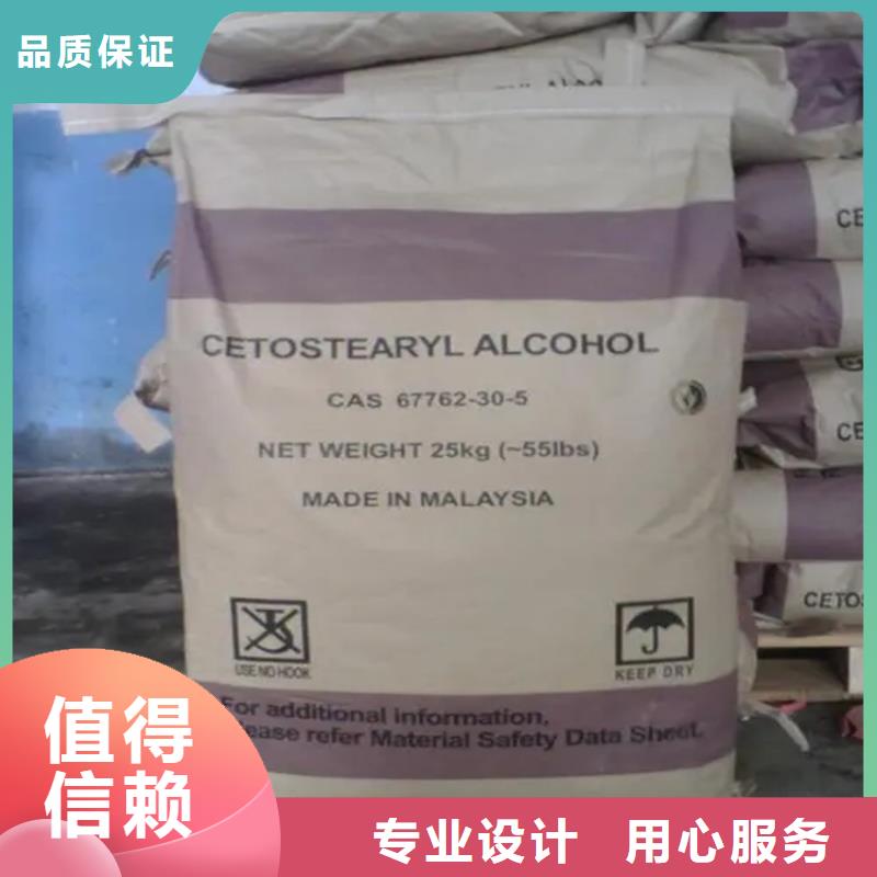 回收水性乳液 回收日化原料供货及时