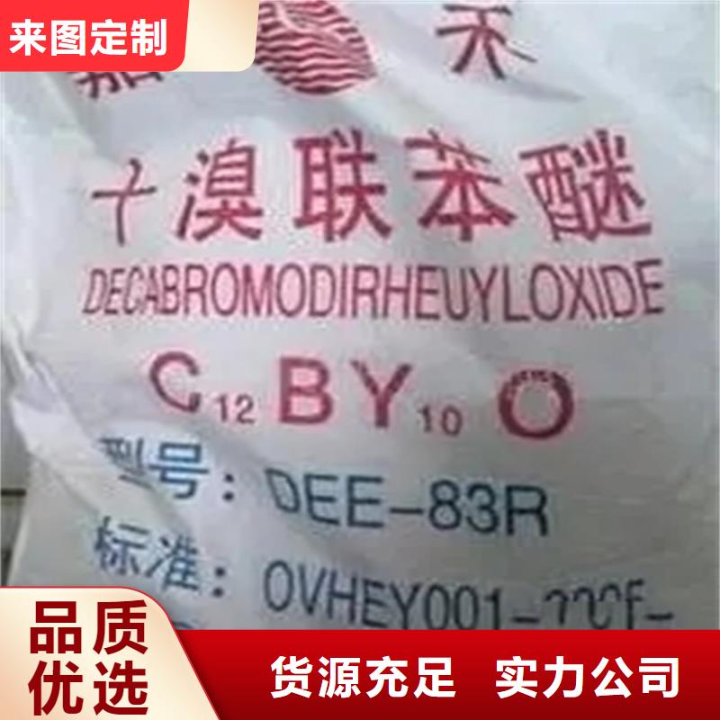 回收水性乳液为品质而生产