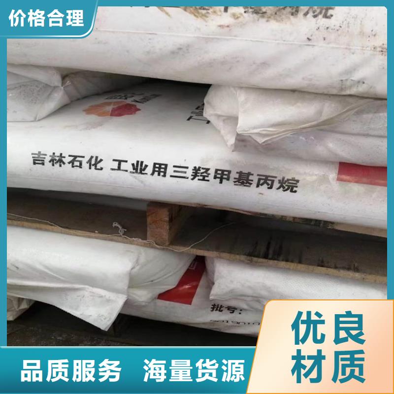 回收水性乳液直销厂家