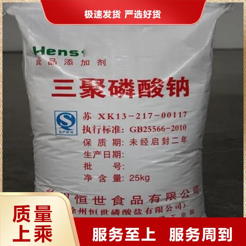  回收水性乳液精选优质材料