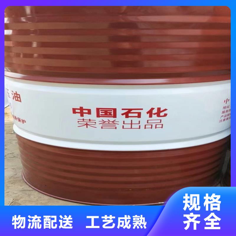 回收水性乳液诚信可靠