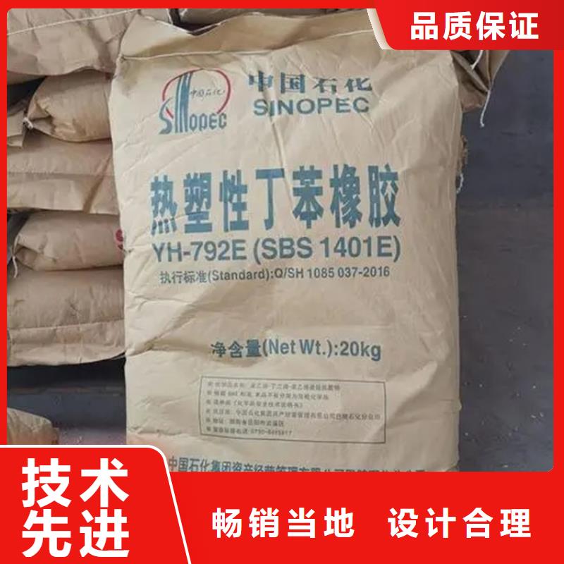 回收水性乳液源厂直接供货