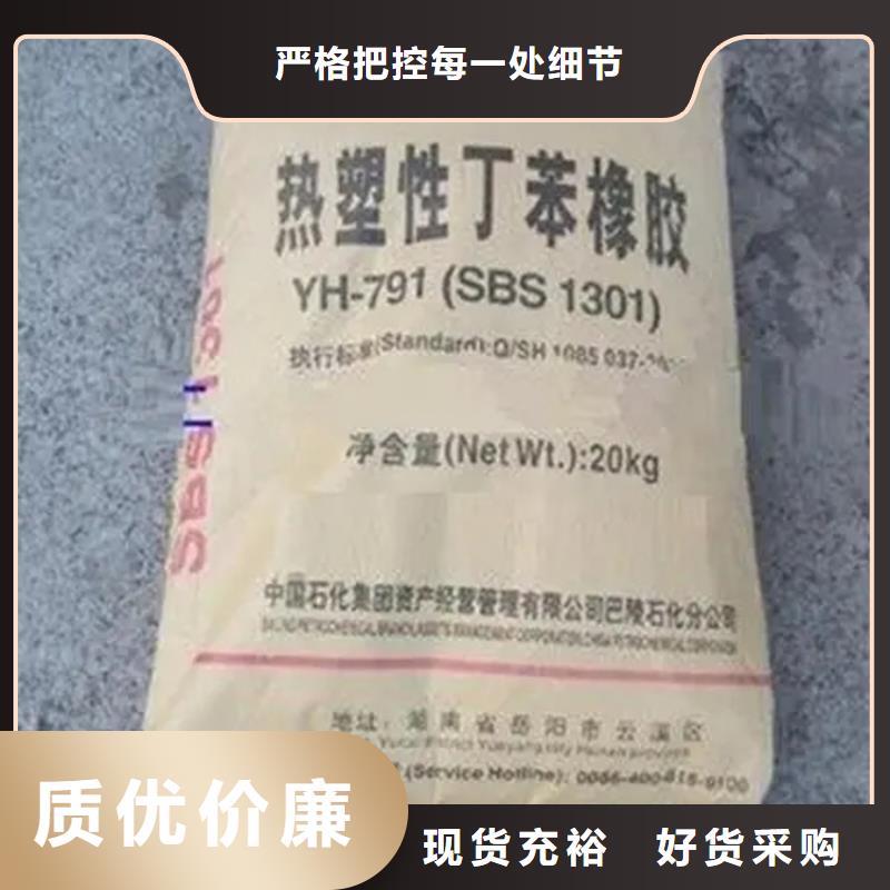 回收水性乳液大厂家实力看得见
