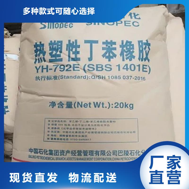 回收万华乳液在线报价