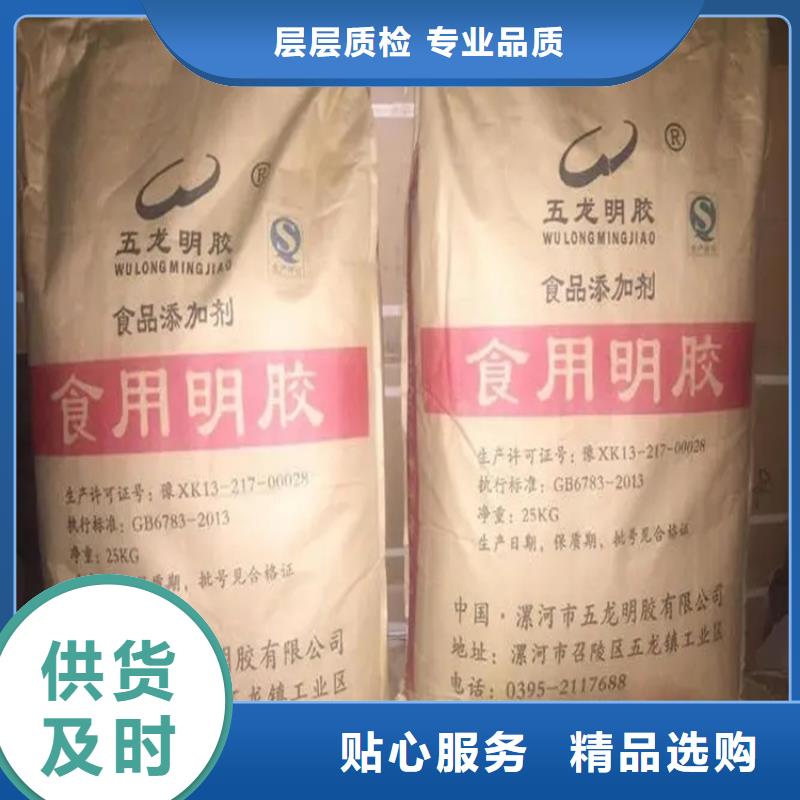 回收水性乳液为品质而生产