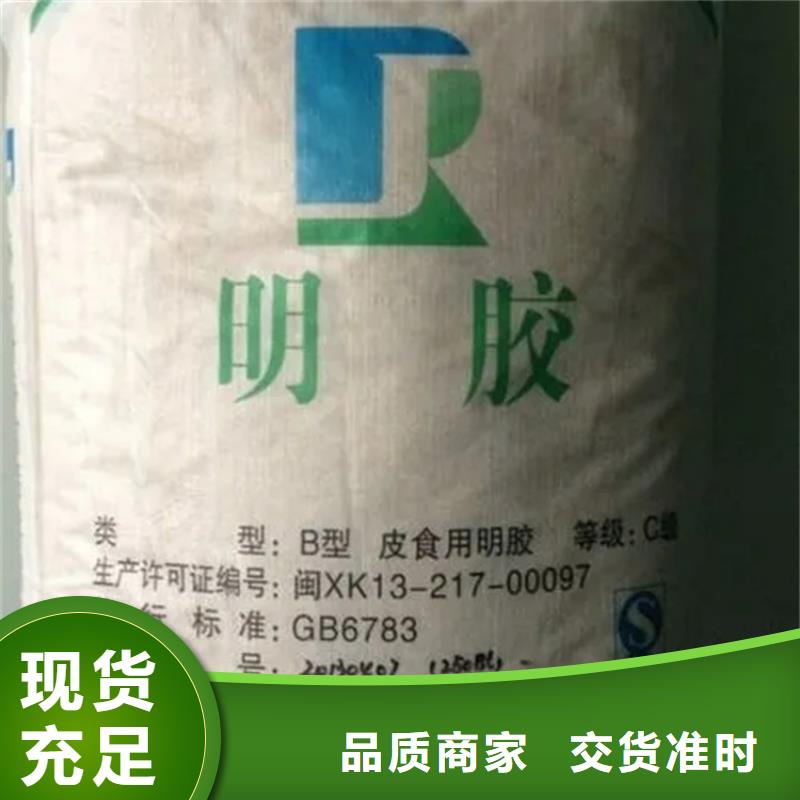 回收水性乳液实力厂家直销
