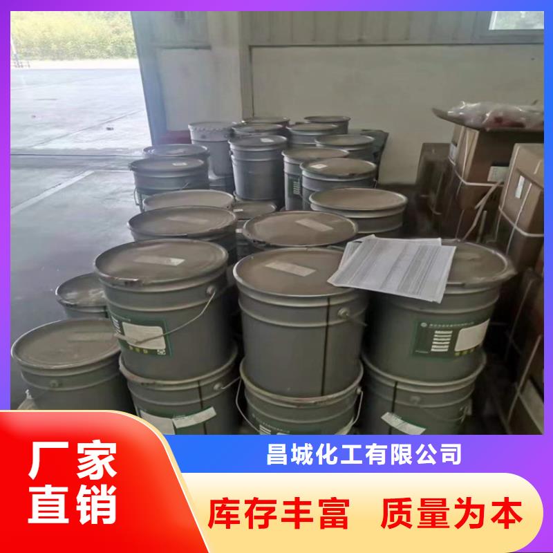  回收水性乳液产品细节