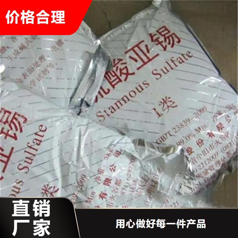 回收万华乳液在线报价