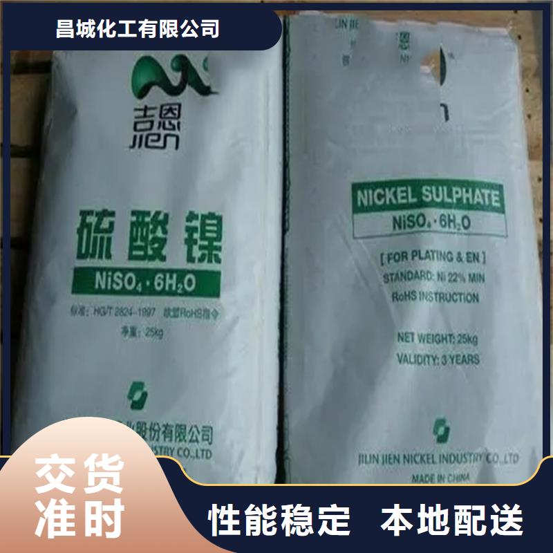 回收水性乳液大厂家实力看得见
