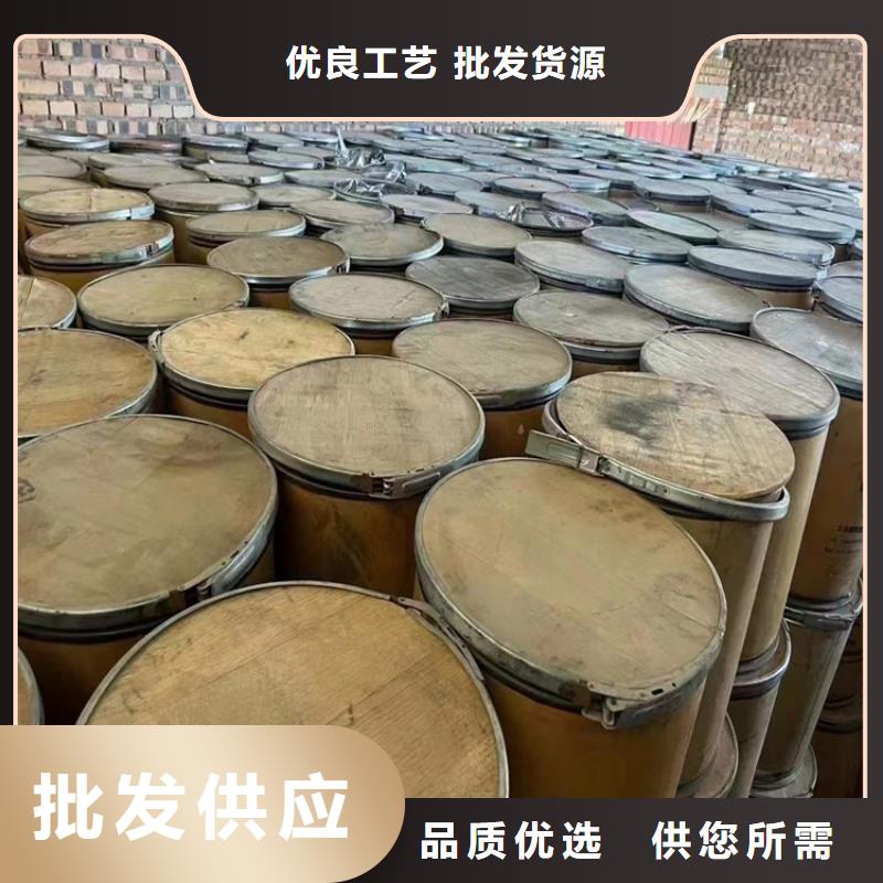  回收水性乳液精选优质材料