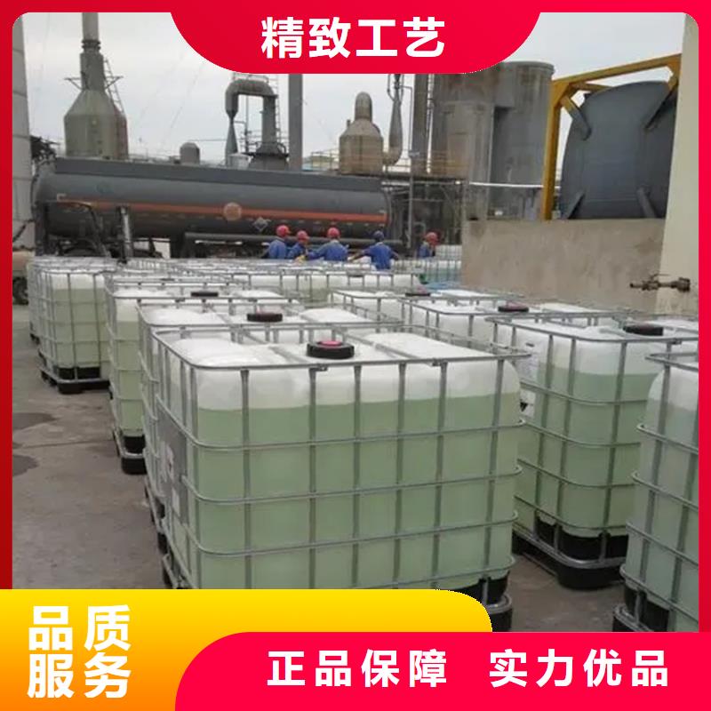 回收水性乳液日化原料回收就近发货
