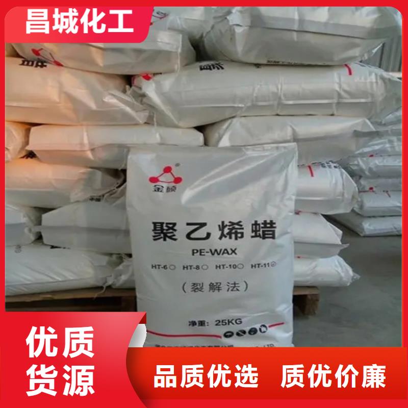回收水性乳液核心技术