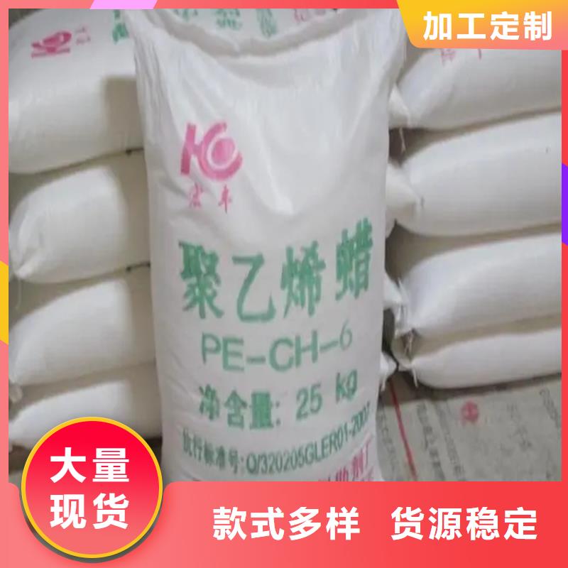 回收水性乳液实力厂家直销