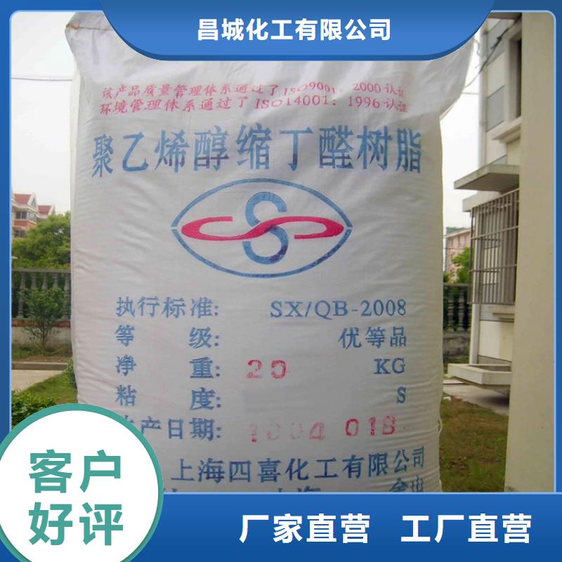 回收水性乳液多年行业积累