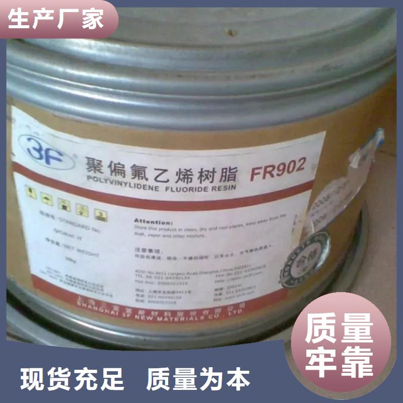 回收水性乳液实力厂家直销