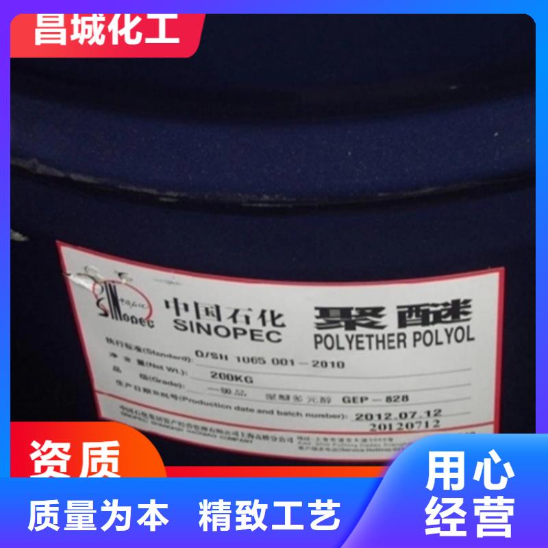 回收水性乳液货源报价
