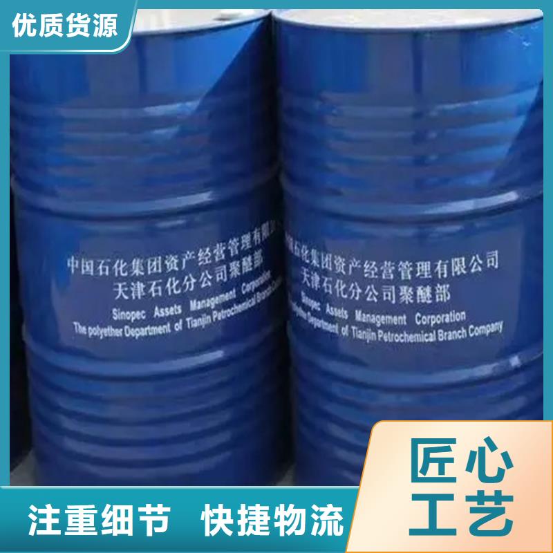 回收水性乳液源头厂家来图定制