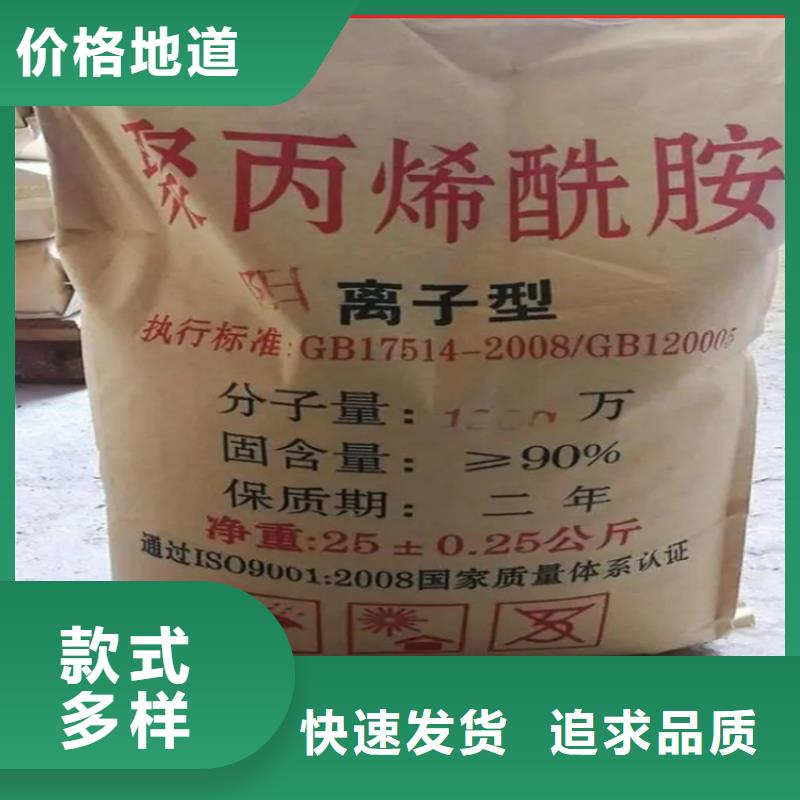 回收水性乳液核心技术