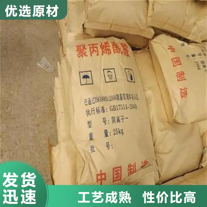 回收水性乳液多种规格库存充足