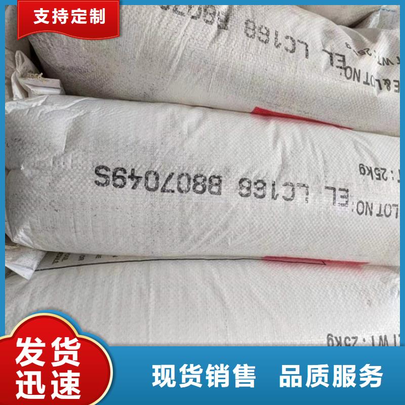 回收水性乳液大厂家实力看得见