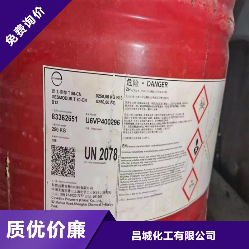 回收原料靠谱厂家