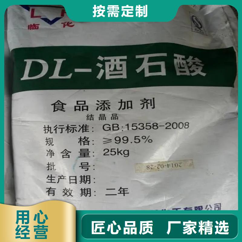 回收水性乳液大厂家实力看得见