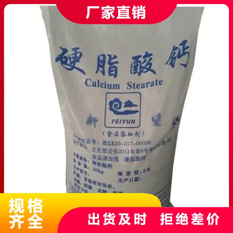 回收水性乳液可零售可批发