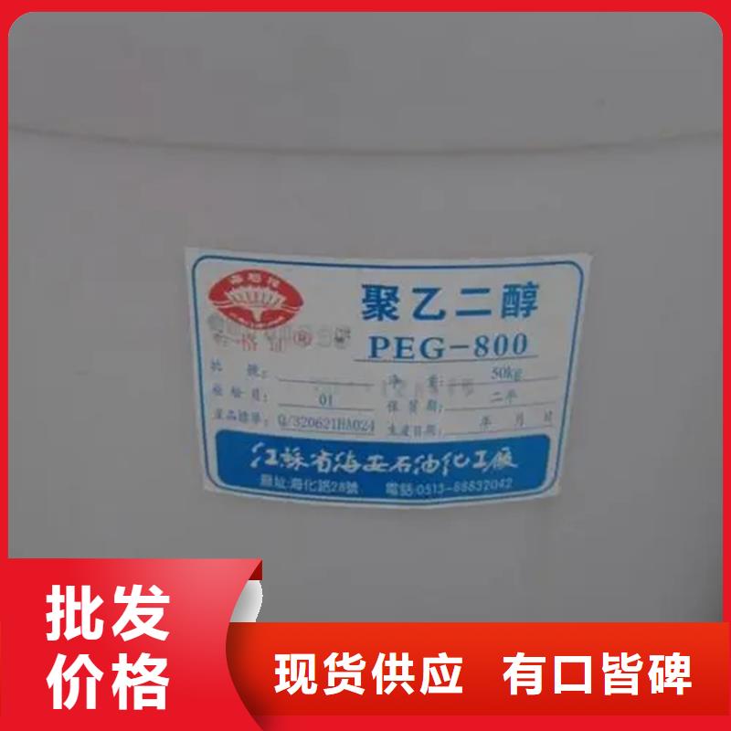 回收水性漆乳液评估价格