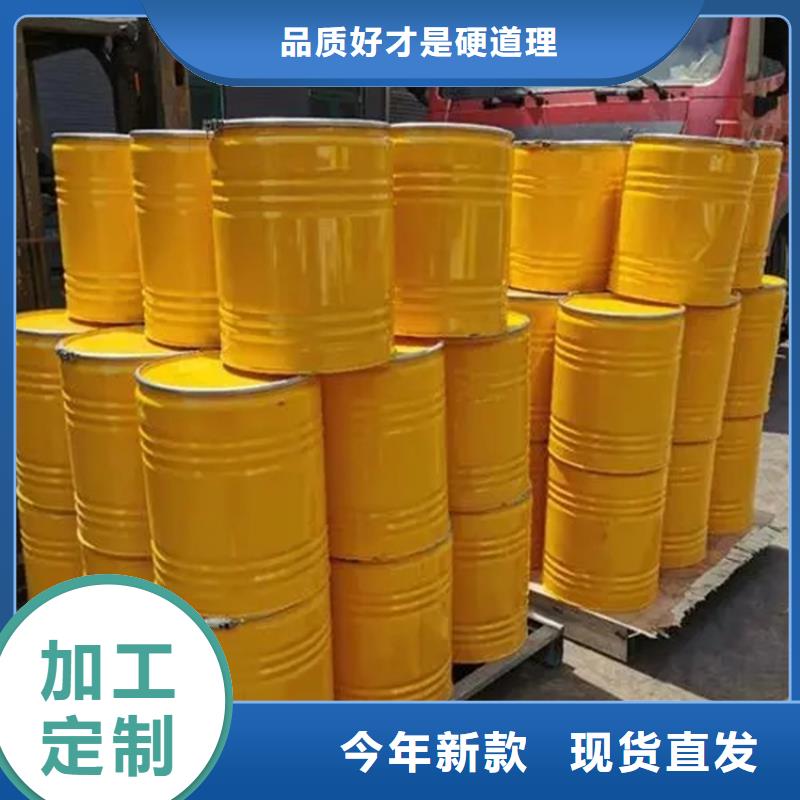 回收水性乳液优选原材