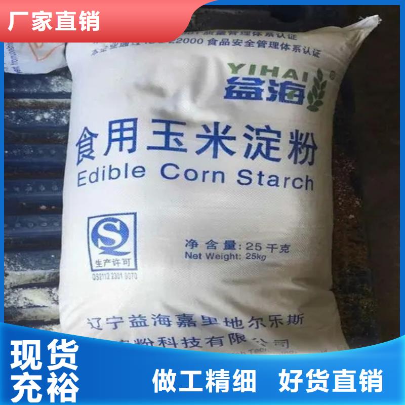 回收水性乳液为品质而生产