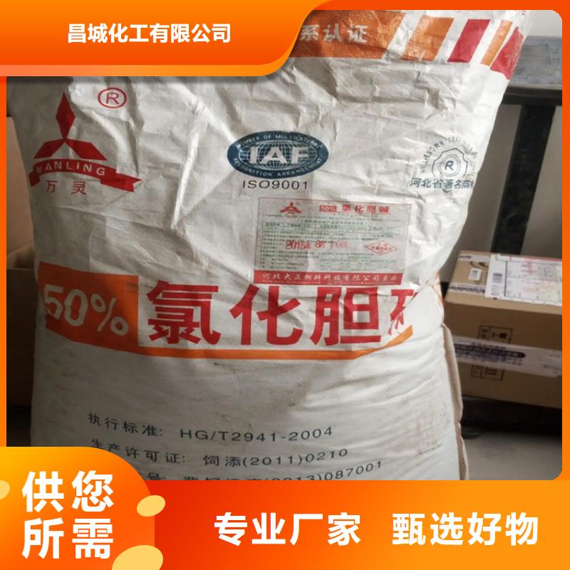 回收水性乳液厂家直销