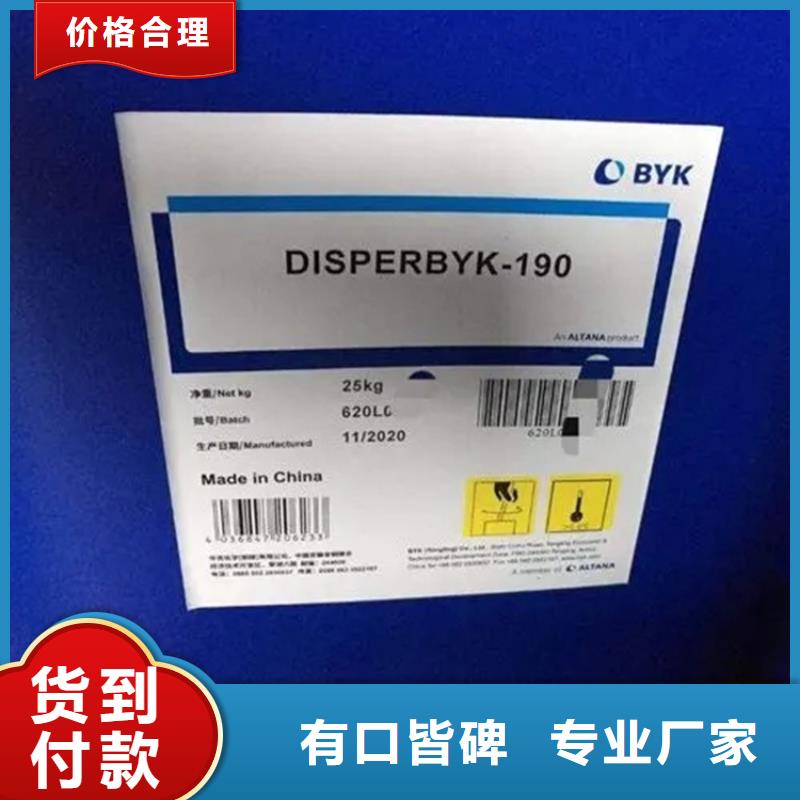 回收水性乳液做工细致