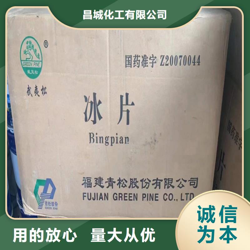 回收水性乳液直销厂家