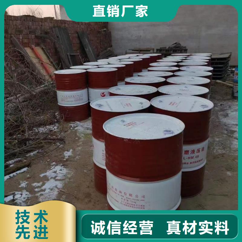 回收水性乳液好货直销