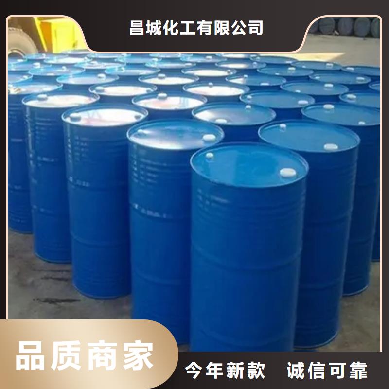  回收水性乳液批发供应