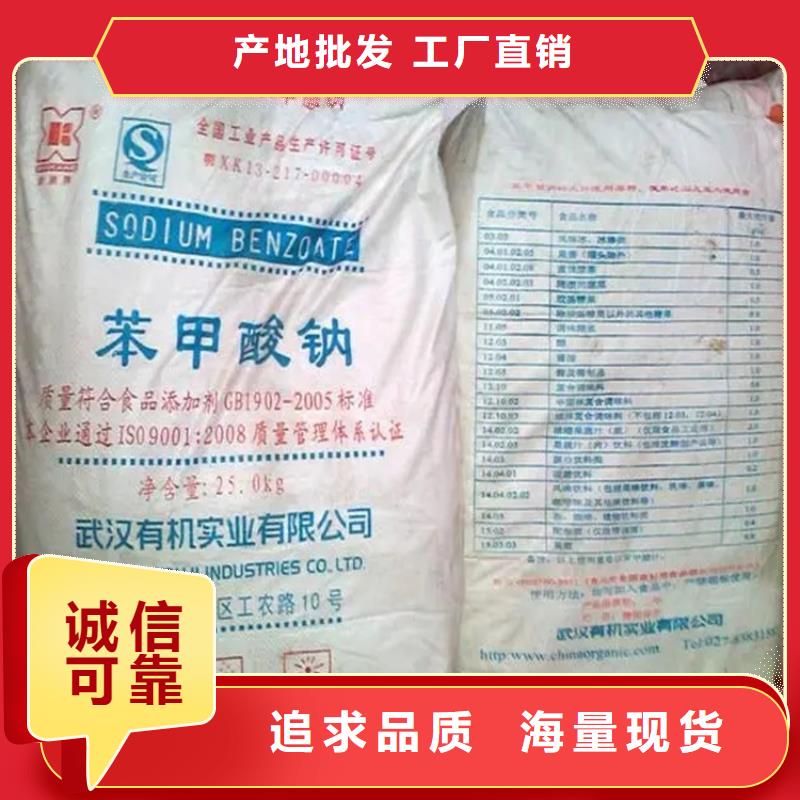 回收水性乳液欢迎来厂考察