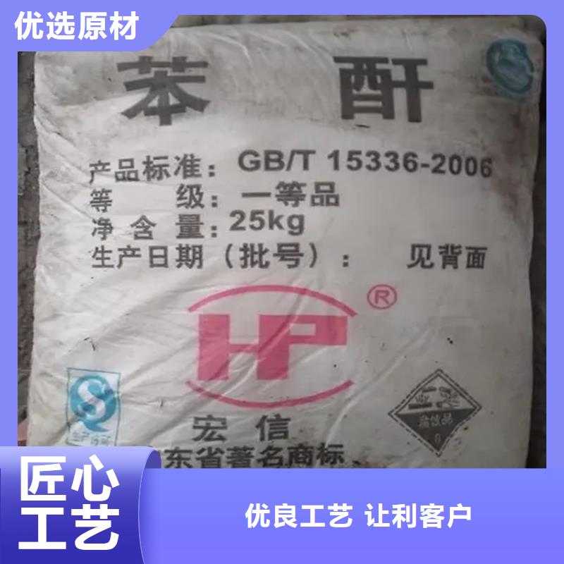 【回收水性乳液】银浆收购长期供应