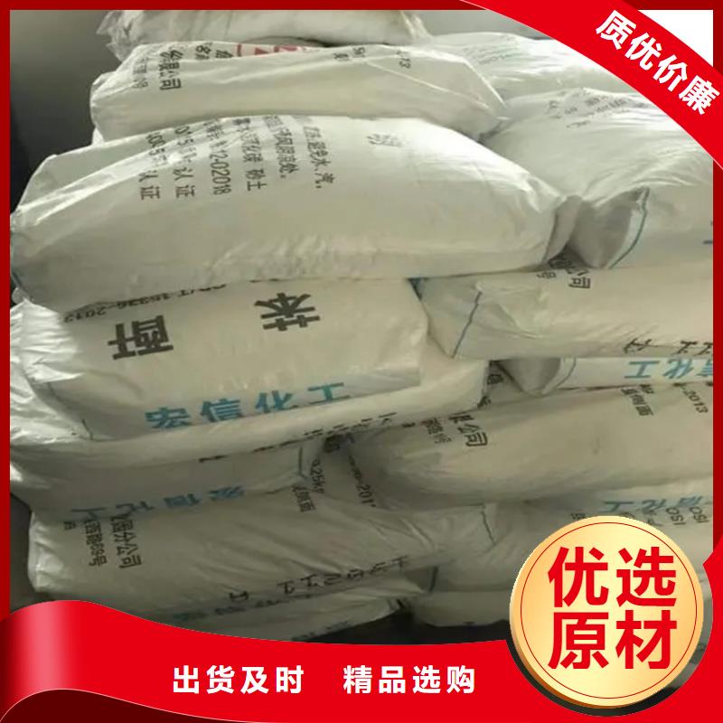  回收水性乳液欢迎来厂考察