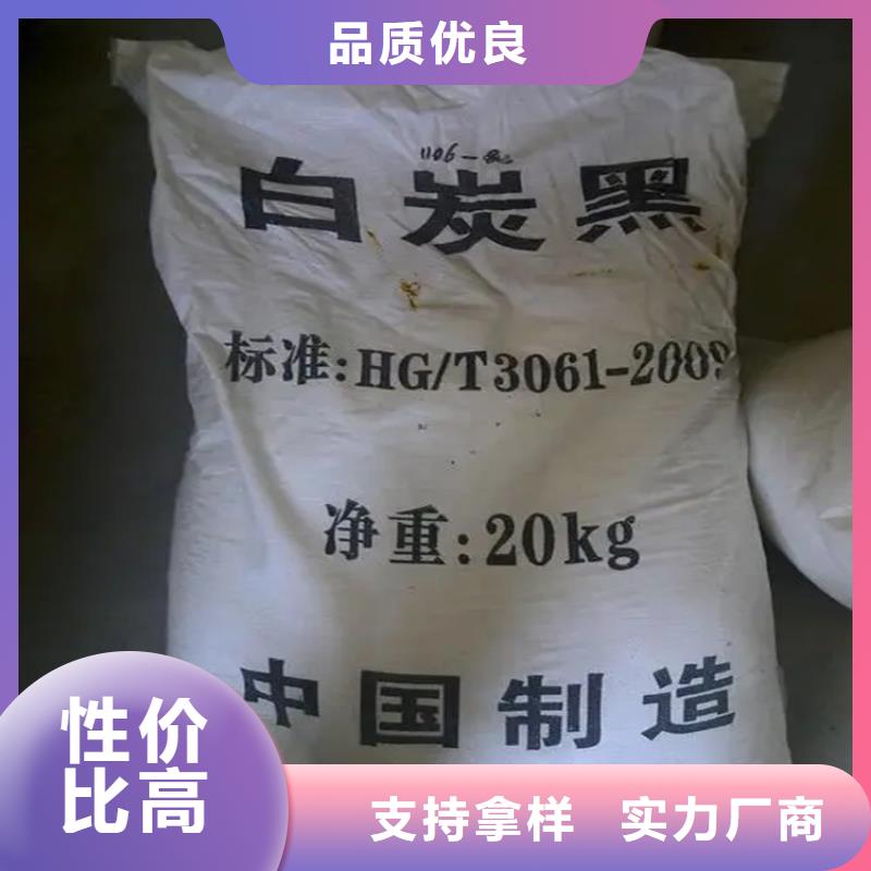 回收水性乳液实力厂家直销