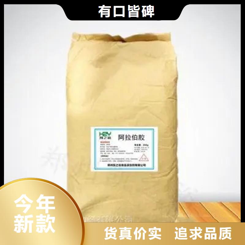 回收水性乳液源厂直接供货