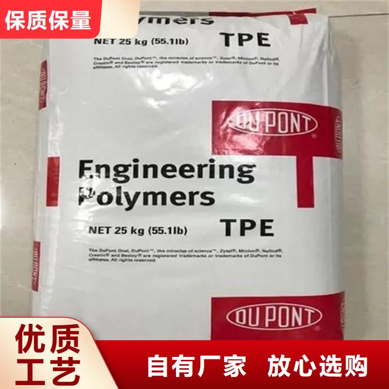 回收水性乳液准时交付