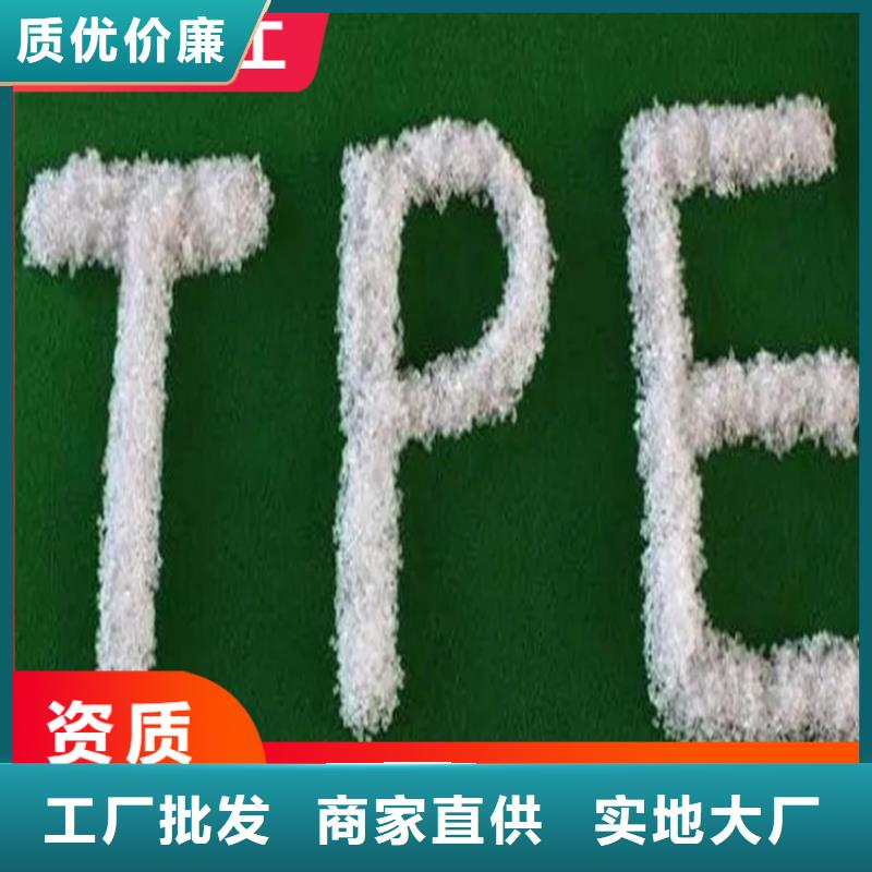 回收水性乳液高标准高品质