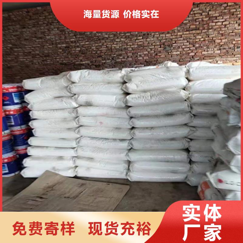 回收水性乳液精品优选