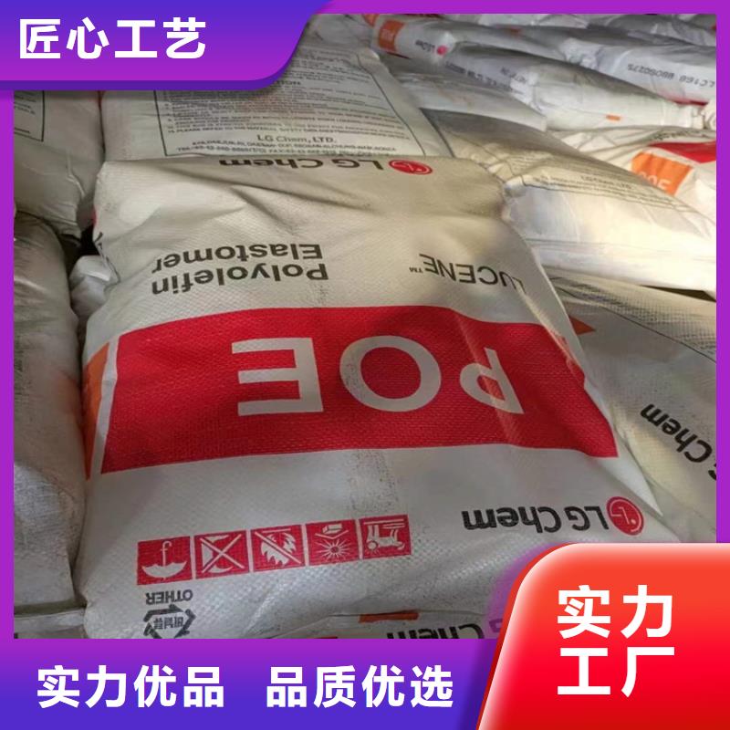 回收水性乳液免费获取报价