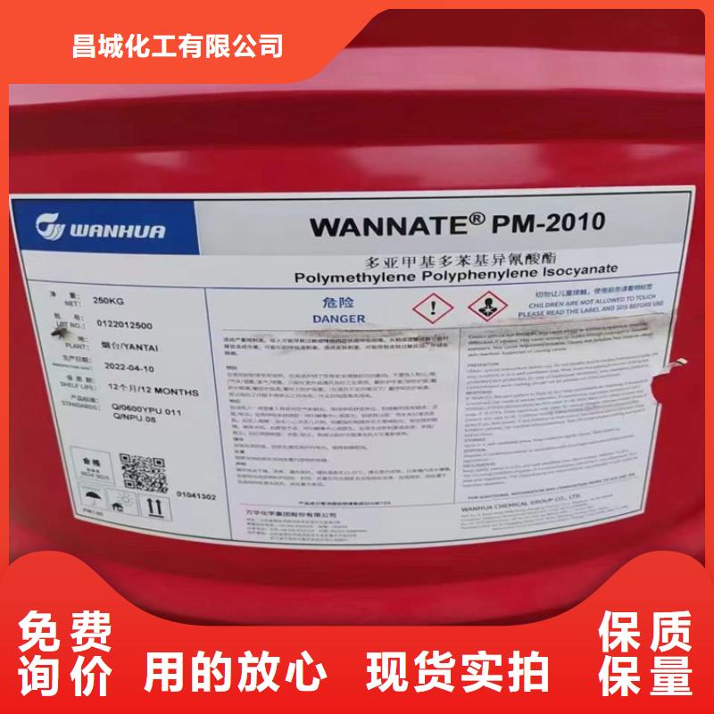 回收水性乳液可零售可批发