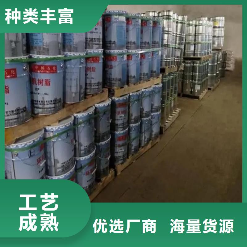 回收水性乳液一站式采购商家